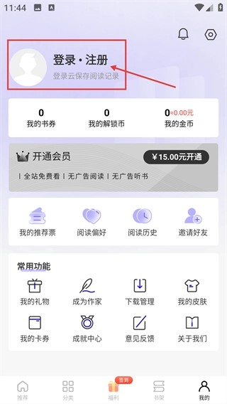 书路阅读