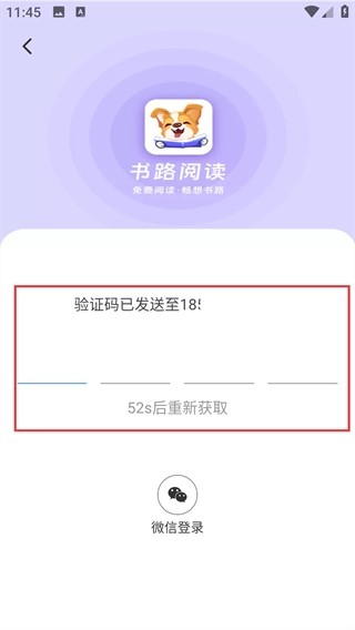 书路阅读