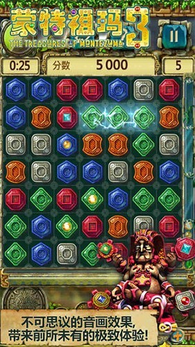 蒙特祖玛的宝藏3截图2