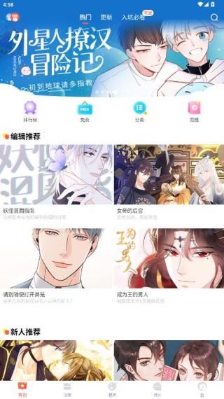 37漫画