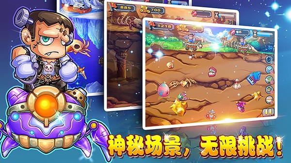 黄金矿工无敌版截图1