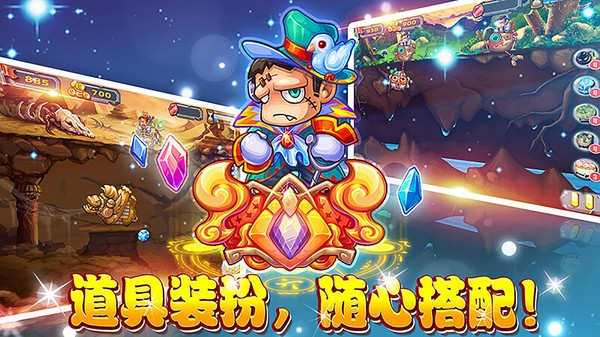 黄金矿工无敌版截图2