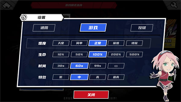 真死神vs火影绊1.2