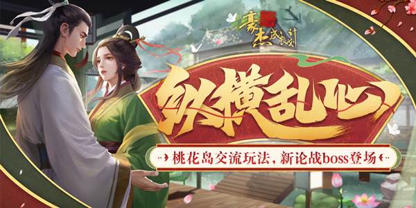 豪杰成长计划版本合集