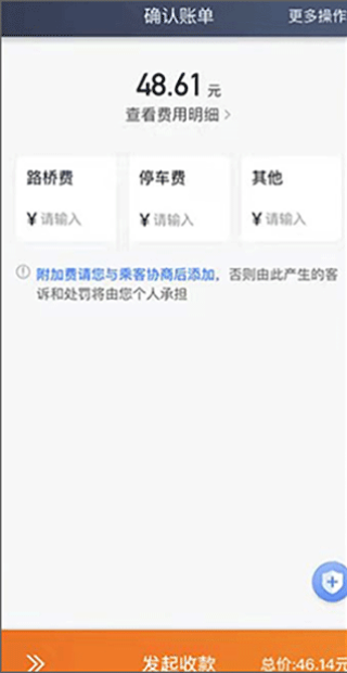 喜行约车
