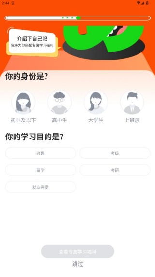 早道日语五十音图