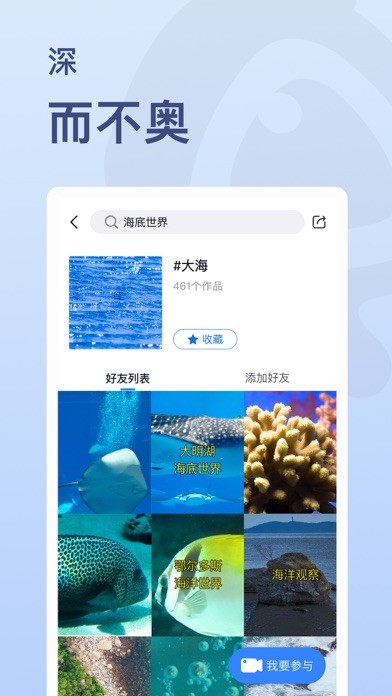 焦点短视频截图2