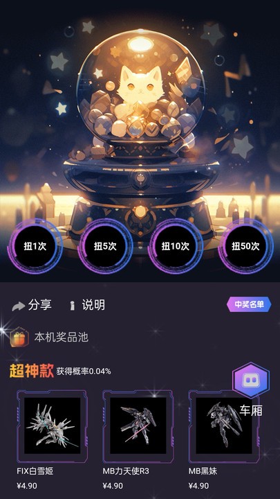 动客截图0