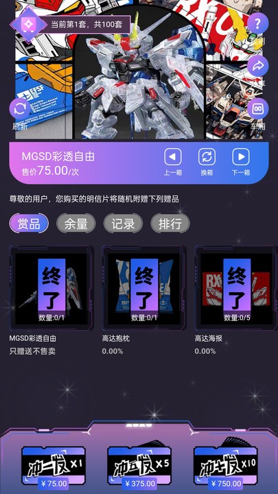 动客截图1