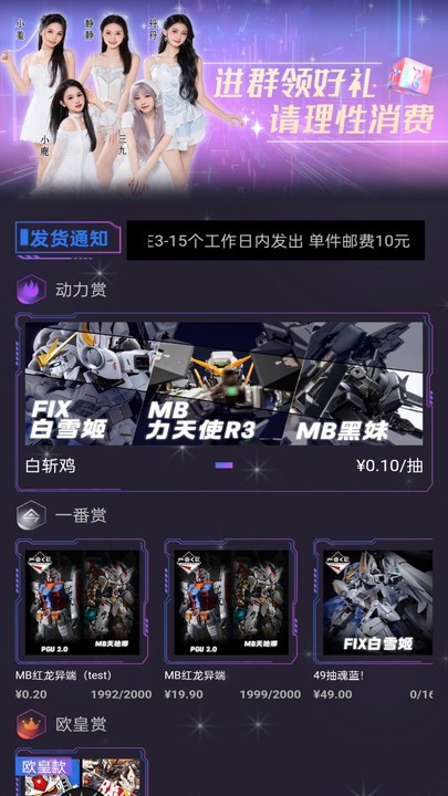 动客截图3