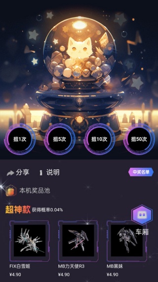 动客
