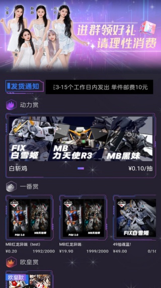 动客