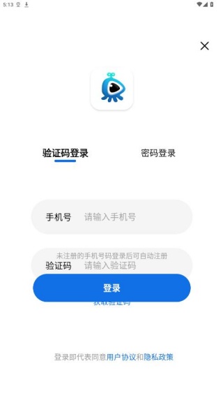 焦点短视频