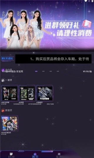 动客