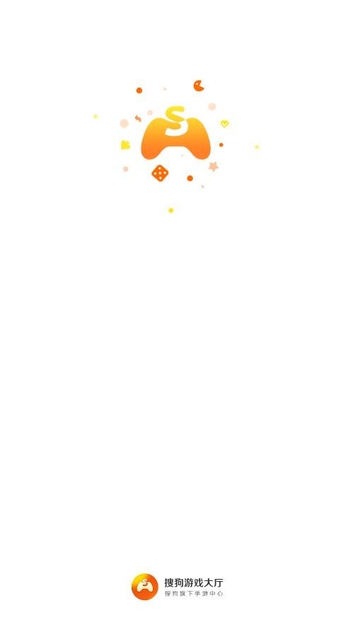搜狗游戏大厅截图0