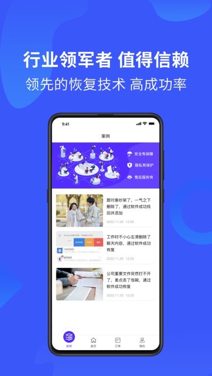 卓大师截图2