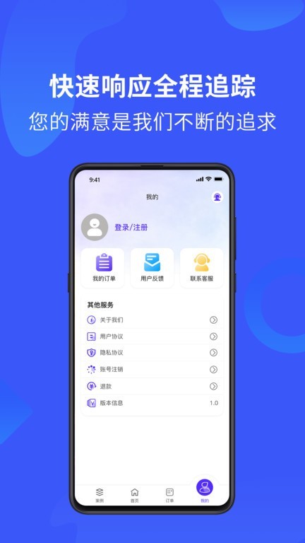 卓大师截图4