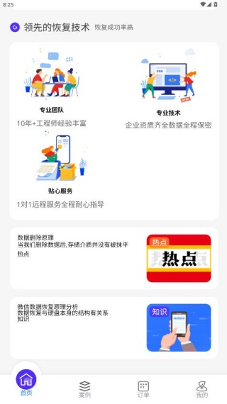 卓大师