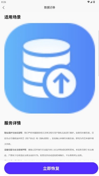 卓大师