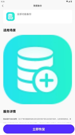 卓大师
