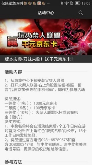 搜狗游戏大厅