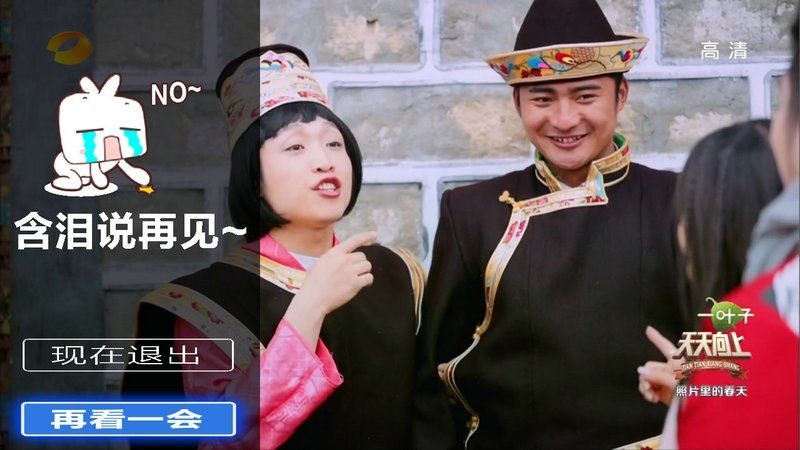 乐享电视截图4