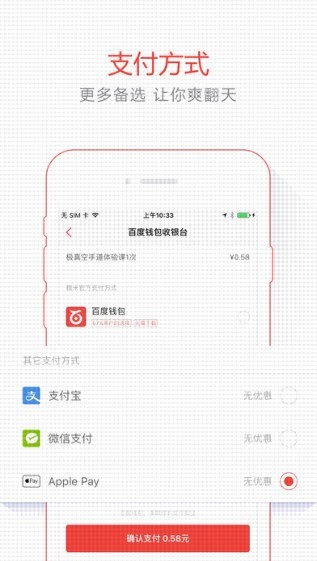 百度糯米截图2
