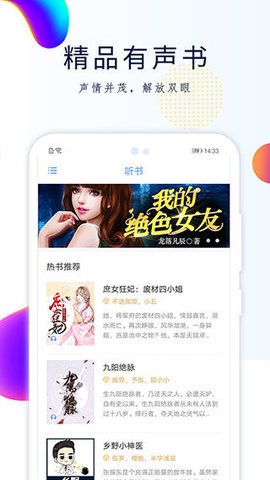 GGBook截图2