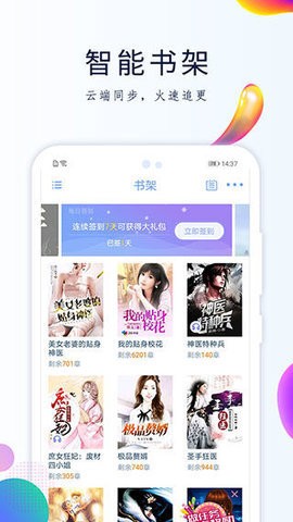 GGBook截图3