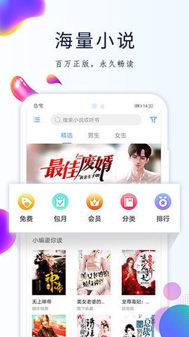 GGBook截图4