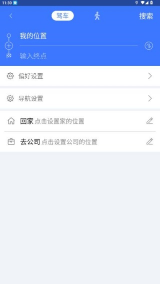 导航犬地图