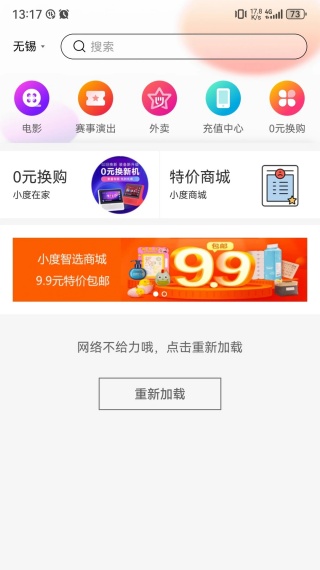 百度糯米
