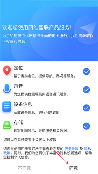 导航犬地图