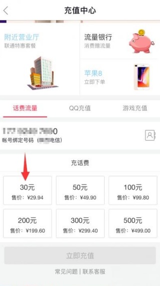 百度糯米
