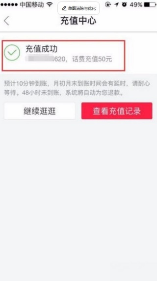 百度糯米