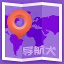 导航犬地图