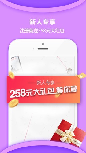 家有购物商城截图1