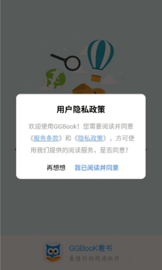 GGBook