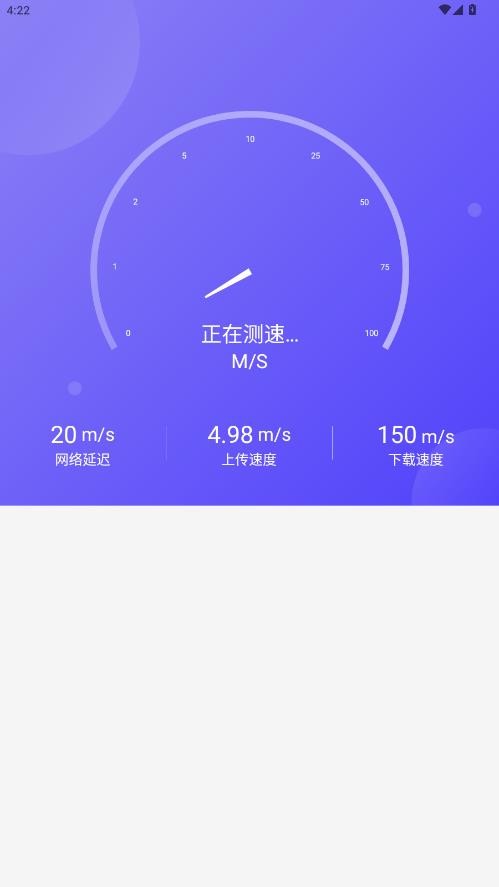 全民wifi截图2