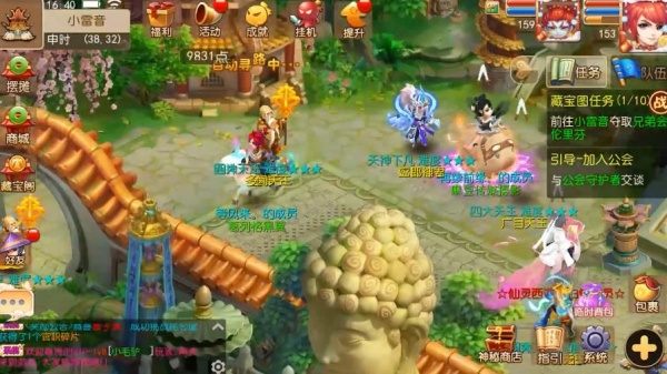 梦幻西游2互通版