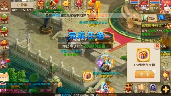 梦幻西游2互通版