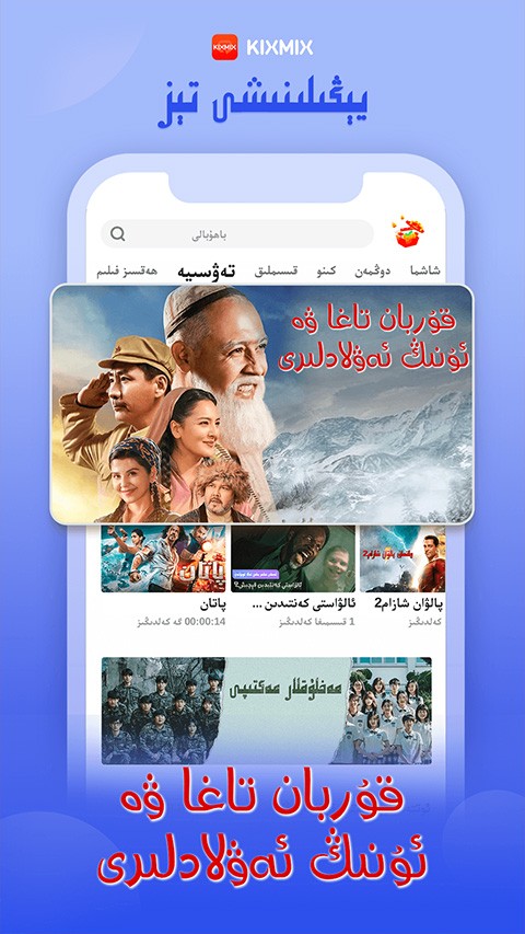 KIXMIX截图1