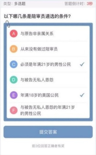 静雅思听