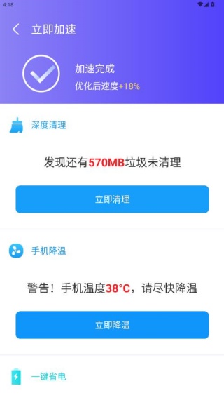 全民wifi
