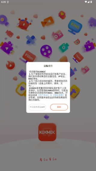 KIXMIX