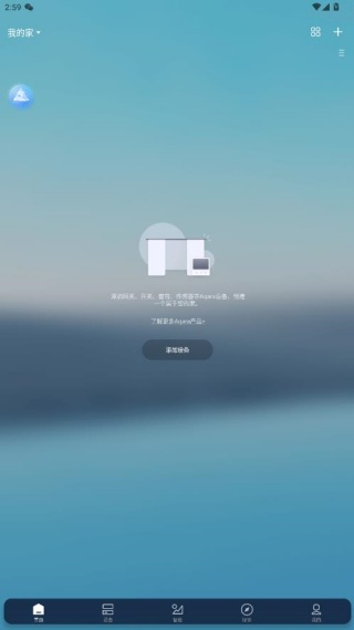 aqara home