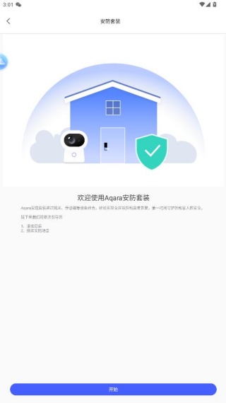 aqara home