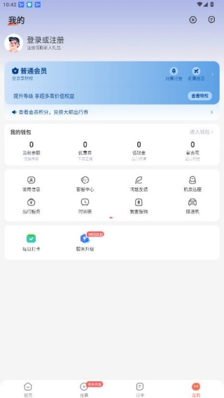 12306自动抢票
