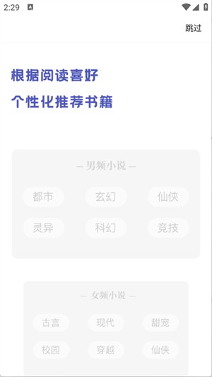乐文屋截图4