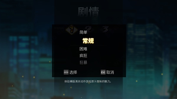 怒之铁拳4手机版